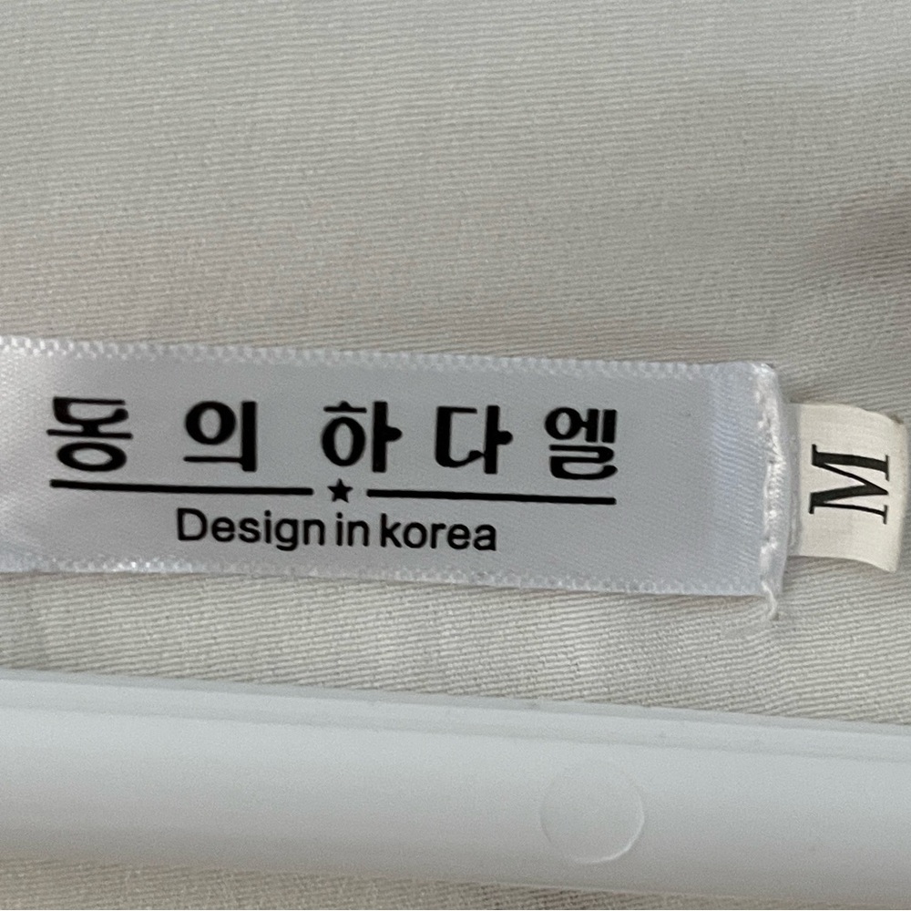 DESIGN IN KOREA Elegant Cream Dress with Brown Accents M NWOT - Picture 10 of 11